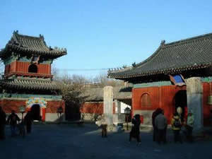 Beijing Museum for the Exchange of Cultural Relics